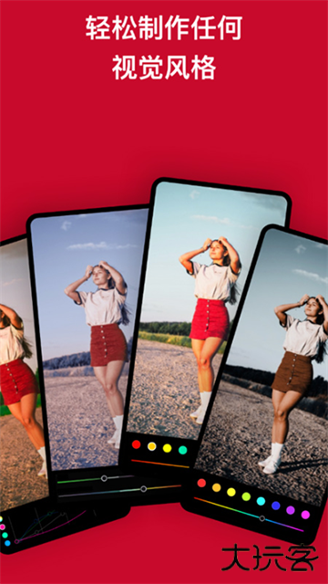 Polarr修图软件下载 v6.10.6