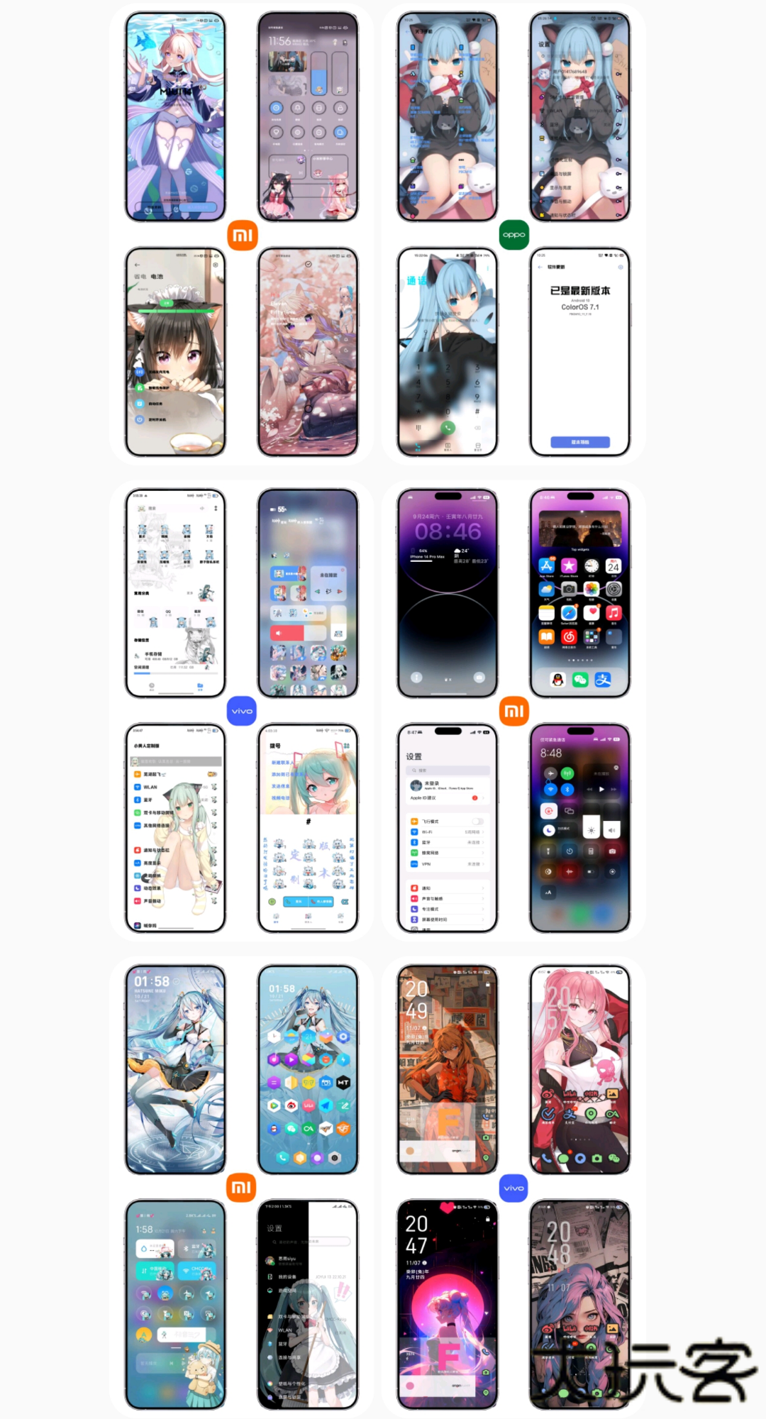 彩虹猫ios主题软件下载 v1.7.31
