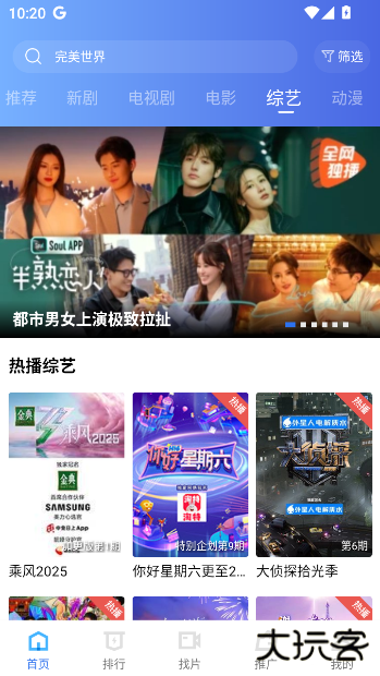 星空视频影视大全免费观看电视剧高清版下载安装下载 v3.1.1