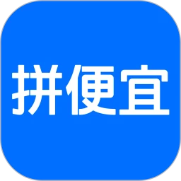 拼便宜智能采购下载 v6.40.0
