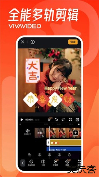 小影下载 v9.24.0