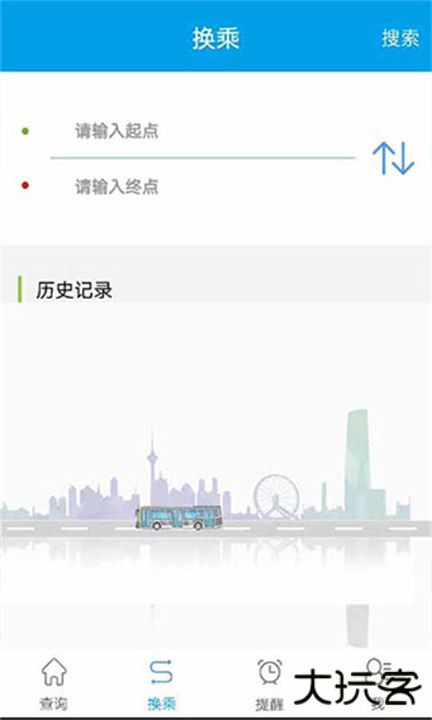通卡出行app下载 v2.2.4
