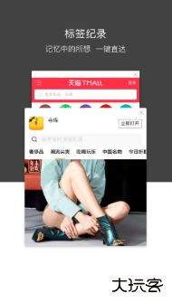 绿叶浏览器app下载 绿叶浏览器app下载
