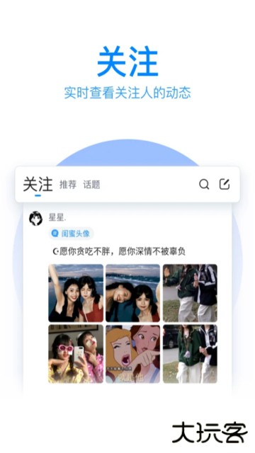 QQ输入法手机版下载下载 v8.7.13