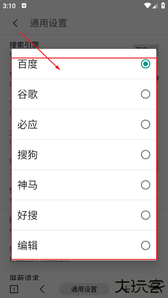 MT浏览器下载正版官方下载