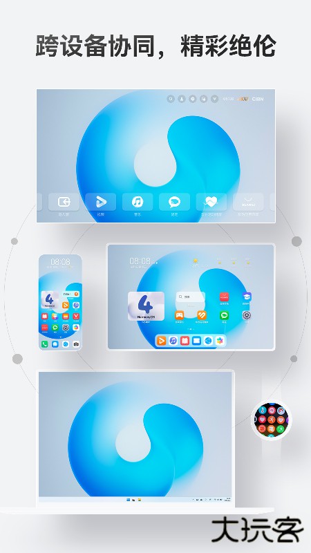 华为应用市场手机版下载 v15.1.1.301