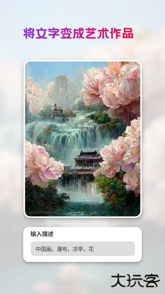 StyleArt相机下载 v1.5.2