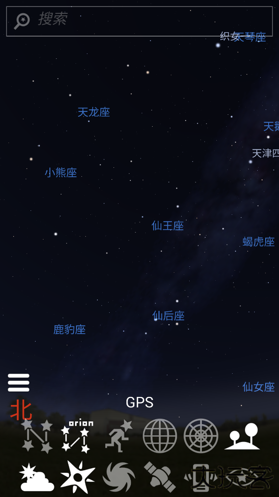 Stellarium星空软件下载 v1.29.5