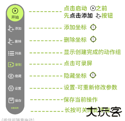 自动精灵app下载 自动精灵app下载