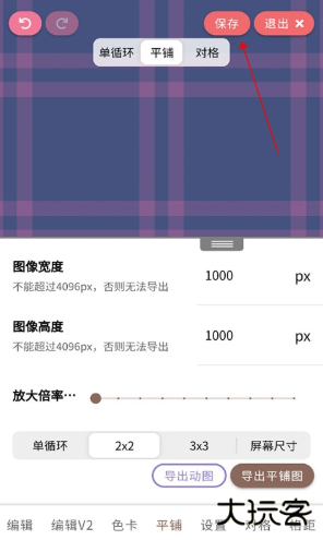 人形姬Lolitaapp下载