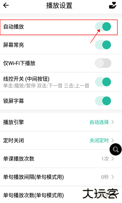 省心英语新概念nce
