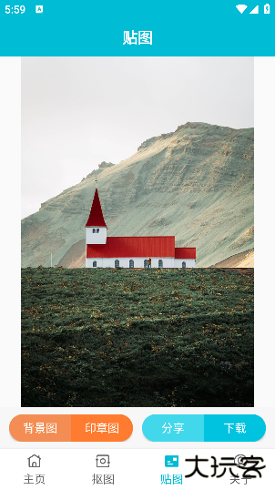 速设印章软件安卓下载