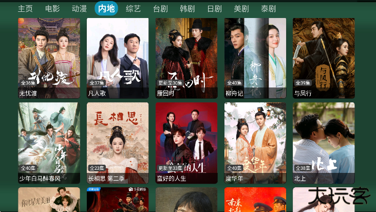 影视仓简彩官方下载最新版下载 v5.0.15