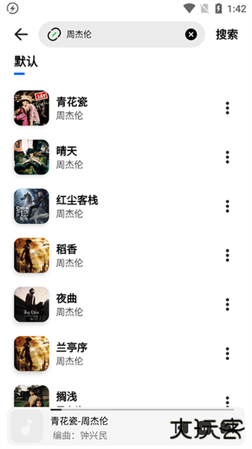 奇酷星球手机版下载 v1.1.2