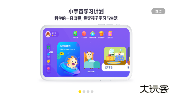 虫洞下载手机版无广告下载 v2.4.6