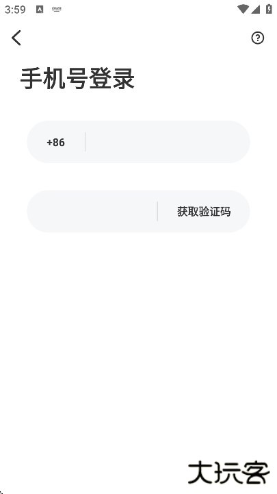 附近知己app下载安装安卓版下载 v1.2.30