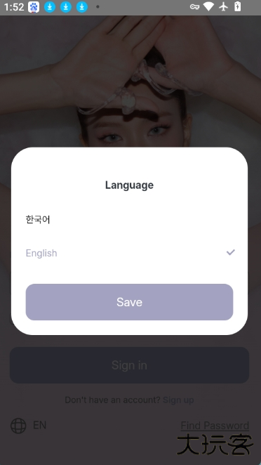 jisoo软件官方下载 jisoo软件官方下载