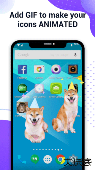 xiconchanger图标转换器下载 v4.5.0