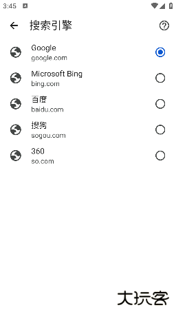 google浏览器手机版(Chrome)