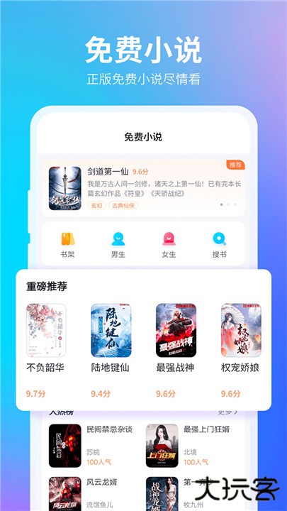 360浏览器app下载 v10.1.6.120