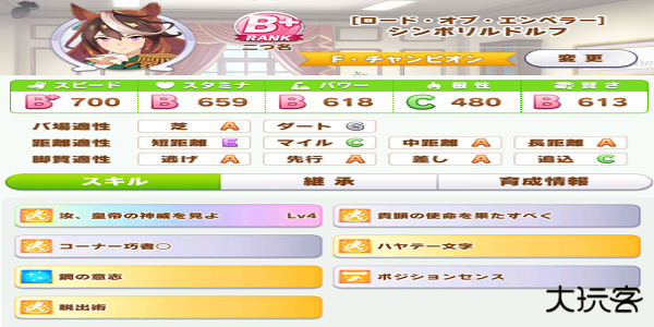 马娘助手免root版下载 v173.0