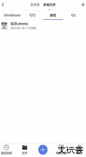 MindMaster思维导图