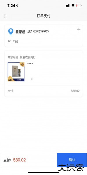 鲤上往来下载 v1.5.2
