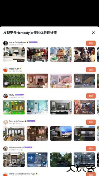 美家达人软件下载 v8.6.0