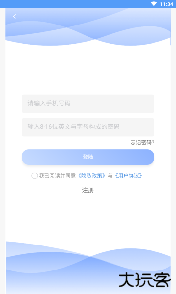 啵鱼体育app下载 V1.0.0