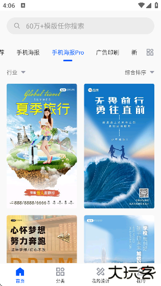 图司机app下载手机版官方版下载 v1.3.5