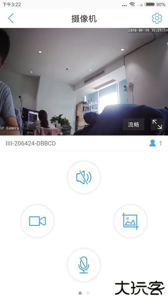 camhipro监控手机版下载下载 v3.1.66