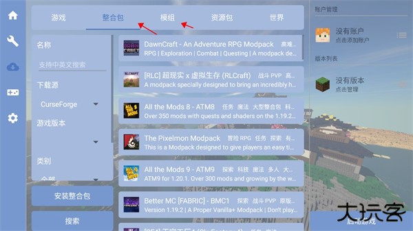 Fold Craft Launcher手机版图片12