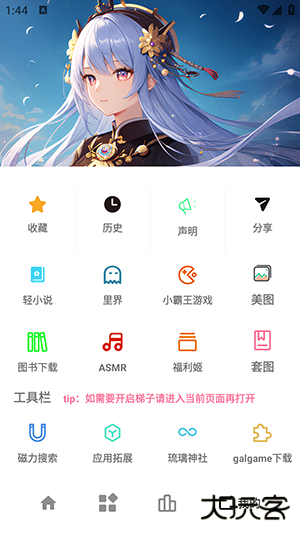 繁星视频app最新版下载 v1.1