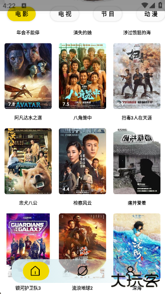 周末视频最新版