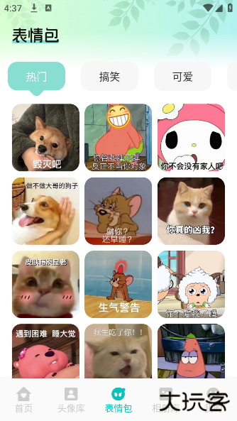 AniCh壁纸手机版