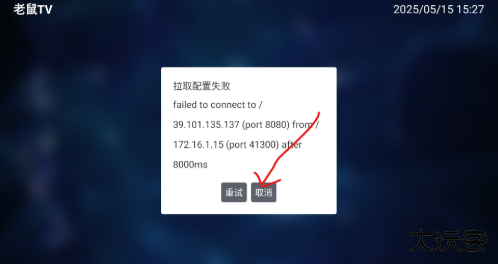 老鼠TV官方正版下载 老鼠TV官方正版下载