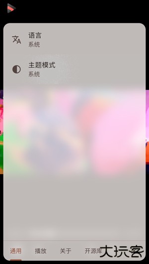 Iris电视剧app下载下载 v1.3.3