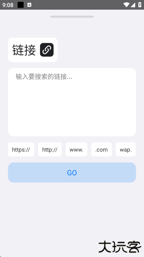 ROAM浏览器最新版本下载下载 v51.0.4
