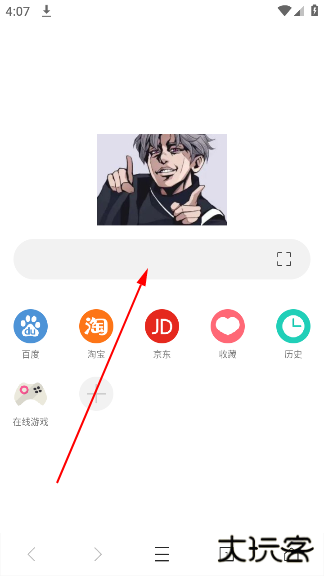 坤坤浏览器安卓下载(爱坤浏览器)