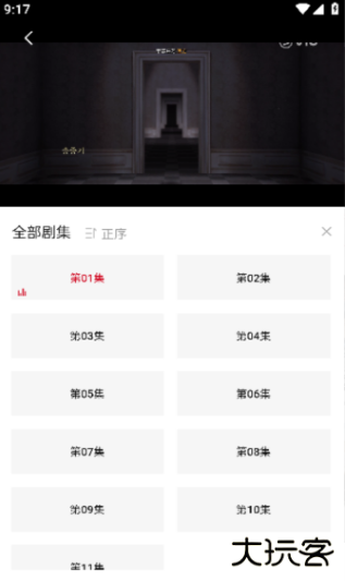 嘿嘿视频软件下载安装(嘿嘿影视)