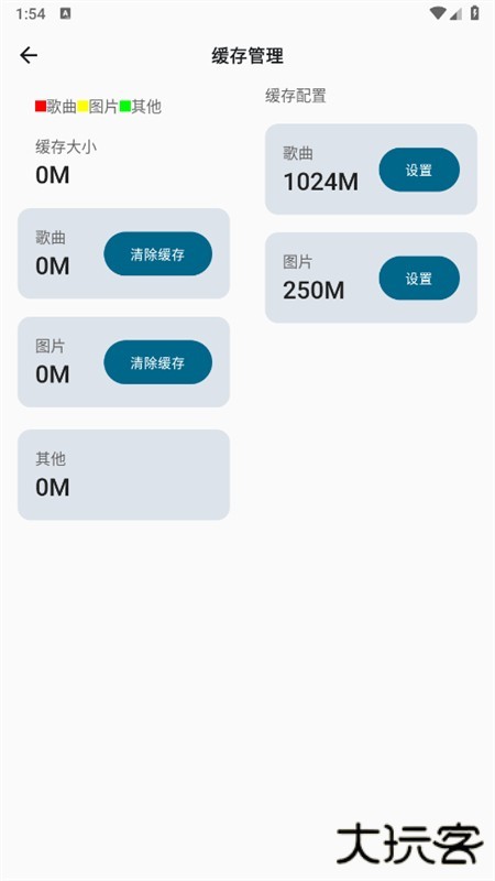 棉花音乐pure music下载 v2.0.0