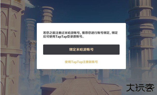 taptap官网版