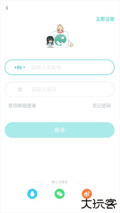 长佩文学城