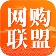 网购联盟下载 v10.6.4