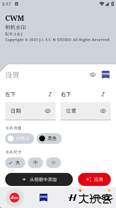 cwm官方正版下载无广告