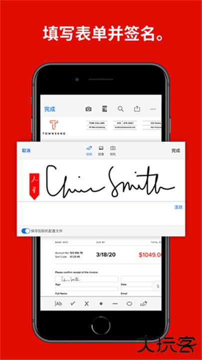 adobeacrobat手机版下载 v24.12.0.36836.Beta