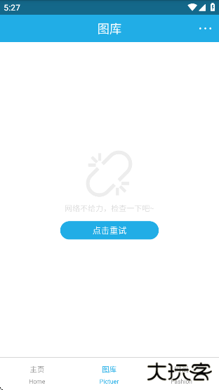 搜同社区app官方最新版(搜同志)