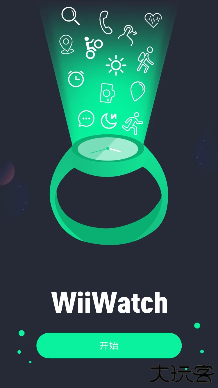 WiiWatch2表盘下载 2