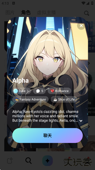 MiraiMind官方app下载下载 v1.1.45