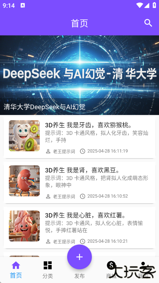 资源共享大师下载最新版本下载 v1.2.7